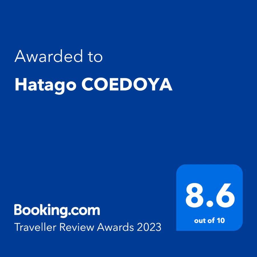 Hatago Coedoya Kawagoe  Dış mekan fotoğraf